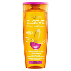 Шампуни ELSEVE Шампунь для волос "Эльсев, Роскошь 6 масел", глянцевый блеск, для волос, лишенных блеска