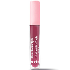 SODA DEMI MATTE LIP LIQUID #matteaboutyou Жидкая матовая помада So.Da