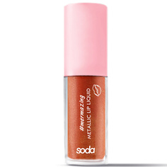 Помада SODA METALLIC LIP LIQUID #mermazing Жидкая помада с эффектом металлик So.Da