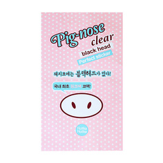 Средства для умывания HOLIKA HOLIKA Очищающая полоска для носа Pig-nose Clear Black Head Perfect Sticker