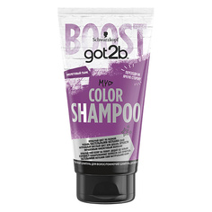 Оттеночные средства GOT2B Шампунь для волос оттеночный My Color Shampoo