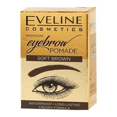 Для бровей EVELINE Помада для бровей EYEBROW POMADE