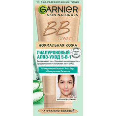 Уход за лицом GARNIER BB Крем "Секрет Совершенства", увлажняющий, SPF 15