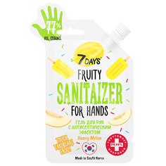 7DAYS Антибактериальный гель FRUITY SANITAIZER с ароматом Дыни