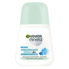 Дезодоранты GARNIER Дезодорант-антиперспирант ролик "Mineral Эффект Чистоты" женский