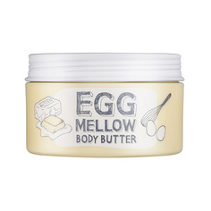 Уход за телом TOO COOL FOR SCHOOL Масло для тела EGG MELLOW BODY BUTTER