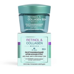 ВИТЭКС крем-концентрат для лица RETINOL&COLLAGEN Viteks