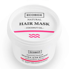 ECOBOX Натуральная маска для волос Кокосовое масло