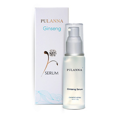 PULANNA Высокоактивная женьшеневая сыворотка-Ginseng Serum, серия Женьшень