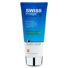 SWISS IMAGE Гель-пена для умывания с матирующим эффектом