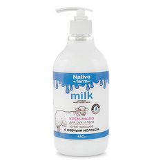 VILSEN Смягчающее крем-мыло для рук и тела с овечьим молоком "Milk Native farm"