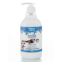 VILSEN Увлажняющий крем-гель для душа с коровьим молоком "Milk Native farm"