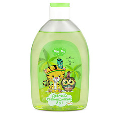 VILSEN Детский гель-шампунь 2в1 с экстрактами солодки и алоэ вера с 3 лет, "Mini Me"