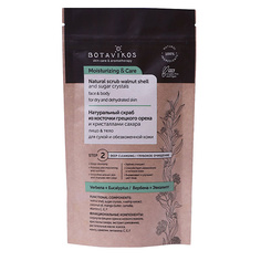 BOTAVIKOS Скраб для лица MOISTURIZING & CARE