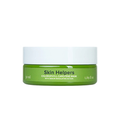 Маска для лица SKIN HELPERS Хлорофилл-каротиновая маска 50.0
