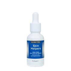 Сыворотка для тела SKIN HELPERS Мультиактивная сыворотка Skin Tone с койевой кислотой и экстрактом томата 30.0