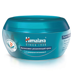 Уход за телом HIMALAYA SINCE 1930 Крем для тела интенсивно увлажняющий INTENSIVE MOSTURIZING SKIN CREAM