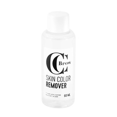 Для бровей LUCAS Тоник для снятия краски с кожи Skin Color Remover CC Brow