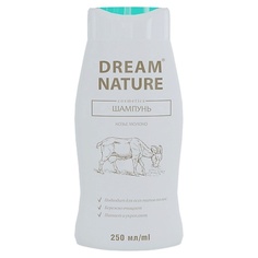 DREAM NATURE Шампунь с козьим молоком
