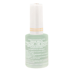 УМНАЯ ЭМАЛЬ "Грызи – не хочу"