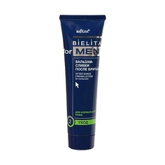 БЕЛИТА Bielita For Men Бальзам-сливки после бритья