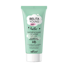 БЕЛИТА YOUNG SKIN «Безупречное сияние» Матирующая основа для лица Мгновенная ровность кожи HD