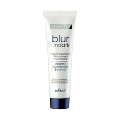 БЕЛИТА LUXURY Корректирующая Blur-основа под макияж