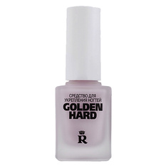 RELOUIS Средство для укрепления ногтей Golden Hard