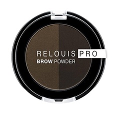 RELOUIS Тени для бровей RELOUIS PRO Brow Powder