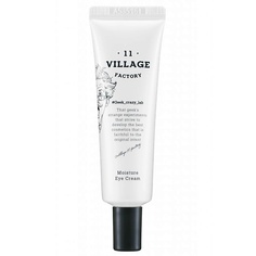 VILLAGE 11 FACTORY Крем для век с экстрактом корня когтя дьявола Moisture Eye Cream
