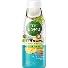 FITO КОСМЕТИК Супер шампунь Восстановление Увлажнение Блеск Гладкость FITO BOMB