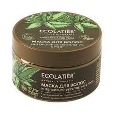 ECOLATIER GREEN Маска для волос Интенсивное укрепление & Рост ORGANIC ALOE VERA