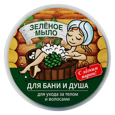 FLORESAN Мыло для бани и душа для ухода за телом и волосами натуральное таежное "Зеленое" ФЛОРЕСАН