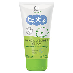 BEBBLE Крем для защиты от ветра и непогоды детский Wind & Weather Cream 0+