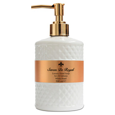 Средства для ванной и душа SAVON DE ROYAL Мыло жидкое для мытья рук White Pearl