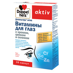 БАДы для глаз ДОППЕЛЬГЕРЦ Витамины для глаз с хромом, цинком и селеном капсулы 1350 мг