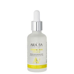 Скрабы и пилинги ARAVIA LABORATORIES Пилинг для сияния кожи с комплексом кислот 10% Shining Skin Peeling