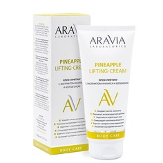 Уход за телом ARAVIA LABORATORIES Крем-лифтинг с экстрактом ананаса и коллагеном Pineapple Lifting-Cream