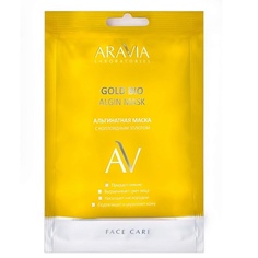 Уход за лицом ARAVIA LABORATORIES Альгинатная маска с коллоидным золотом Gold Bio Algin Mask