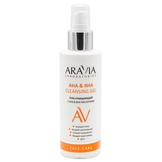 Средства для умывания ARAVIA LABORATORIES Гель очищающий с АНА и ВНА кислотами AHA&BHA Cleansing Gel