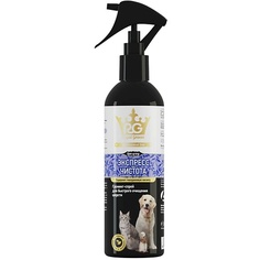 Уход для животных APICENNA Груминг-спрей экспресс-чистота Роял Грум