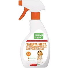 Уход для животных APICENNA Спрей защита мест не предназначенных для туалета собак Умный