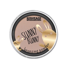 LUXVISAGE Пудра-бронзатор SUNNY BUNNY