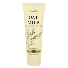 JOANNA Крем для рук OAT MILK botanicals с овсяным молочком