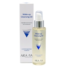 Средства для умывания ARAVIA PROFESSIONAL Гидрофильное масло для умывания с антиоксидантами и омега-6 Make-up Cleansing Oil