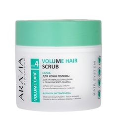 Профессиональная косметика для волос ARAVIA PROFESSIONAL Скраб для кожи головы для активного очищения и прикорневого объема Volume Hair Scrub