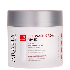 Профессиональная косметика для волос ARAVIA PROFESSIONAL Маска разогревающая для роста волос Pre-wash Grow Mask