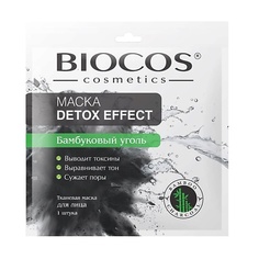 Средства для умывания BIOCOS Тканевая маска для лица с бамбуковым углем Detox Effect