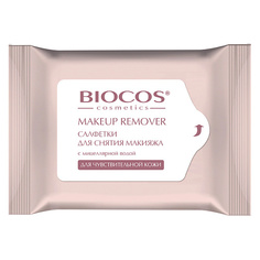 Средства для снятия макияжа BIOCOS Влажные салфетки для снятия макияжа для чувствительной кожи