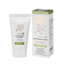 БИОБЬЮТИ Крем ИНТЕНСИВНОЕ ПИТАНИЕ